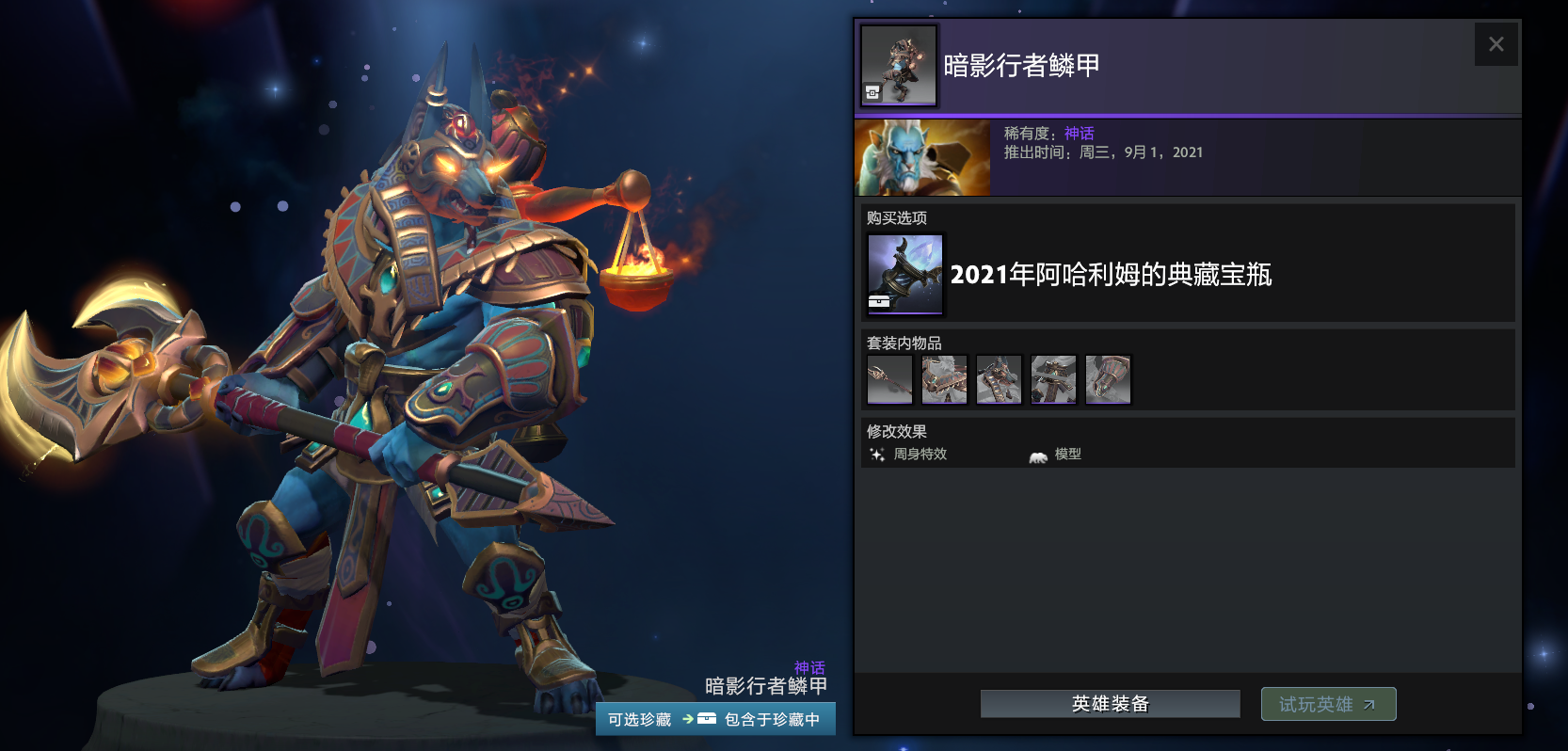 蛛寡妇玛尔斯-忘却之命拉比克-法师名杰的进军卓尔游侠-漂泊群岛异客