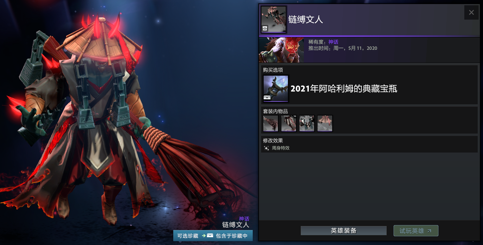 育母蜘蛛-幽蛛寡妇玛尔斯-忘却之命拉比克-法师名杰的进军卓尔游侠